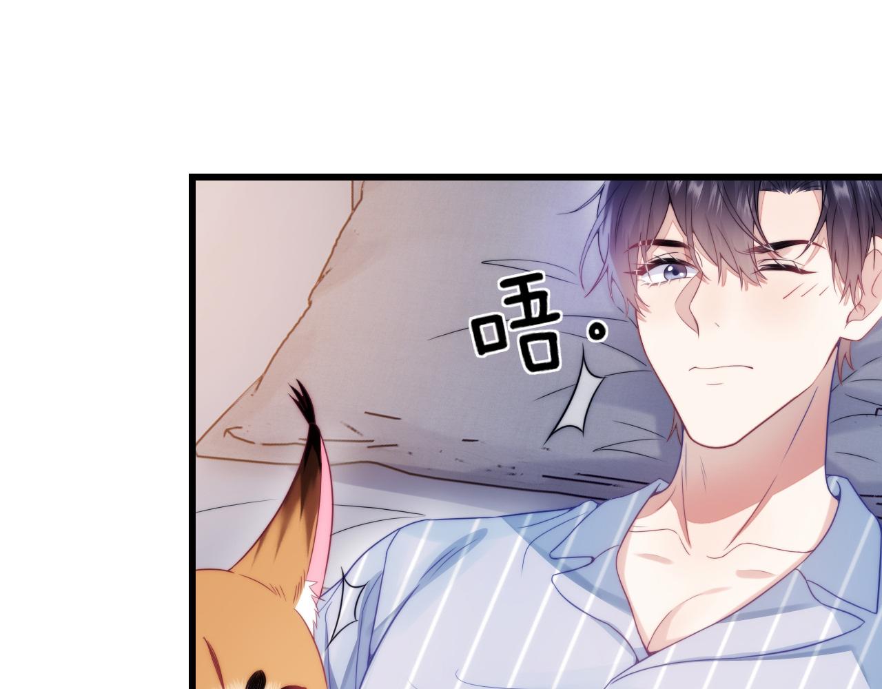 学霸的小野猫太撩人漫画,第17话 嫉妒1图