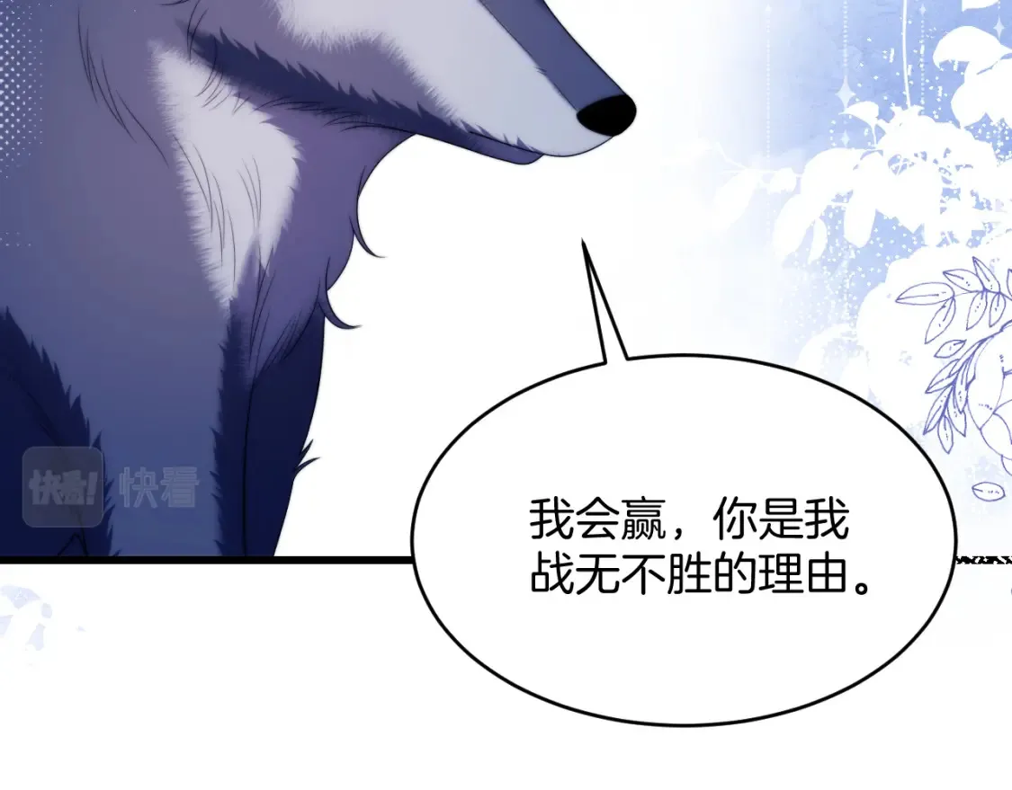 学霸的小野猫太撩人漫画,第50话 他真会耍帅1图