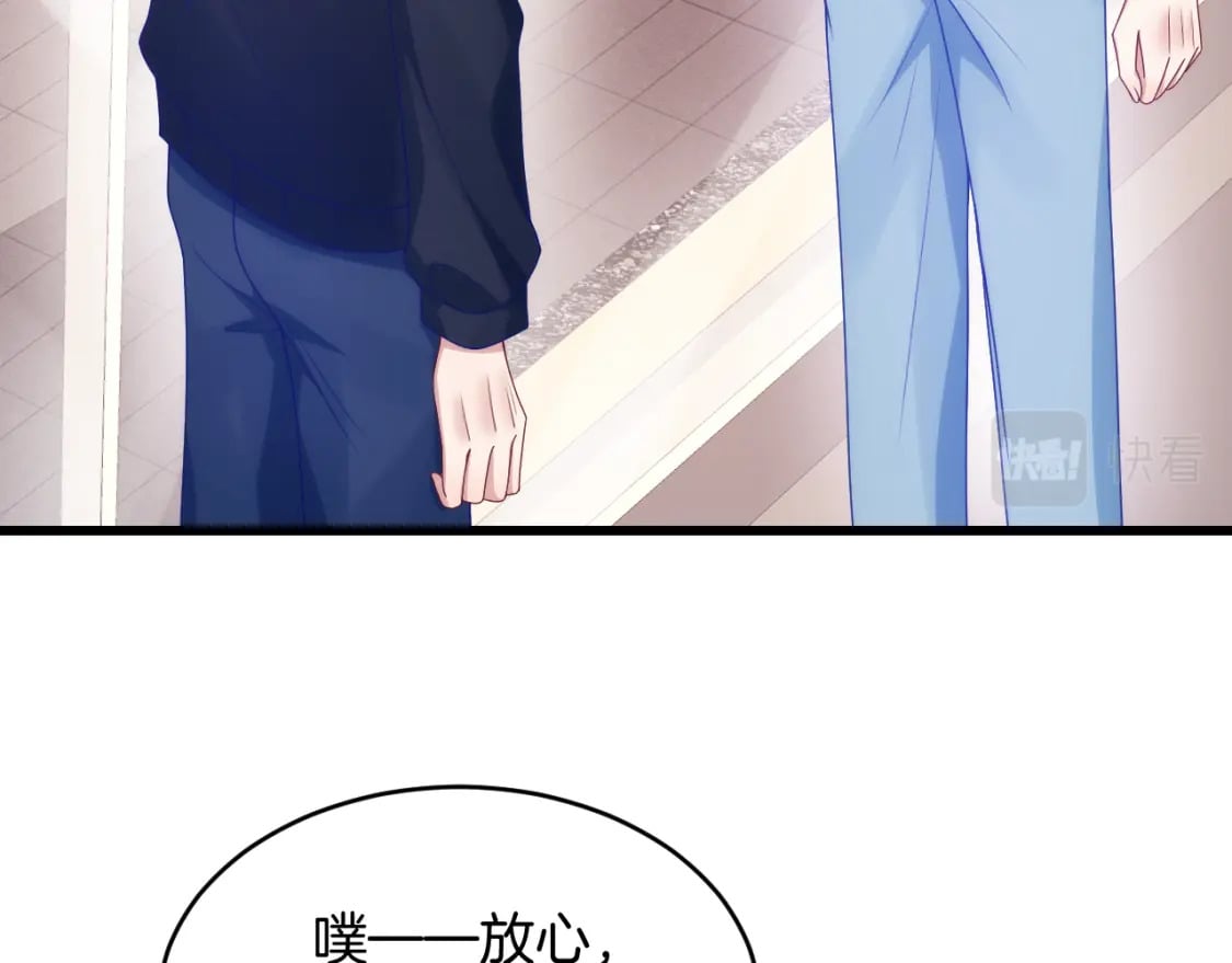 学霸的小野猫太撩人漫画,第78话 自我怀疑2图