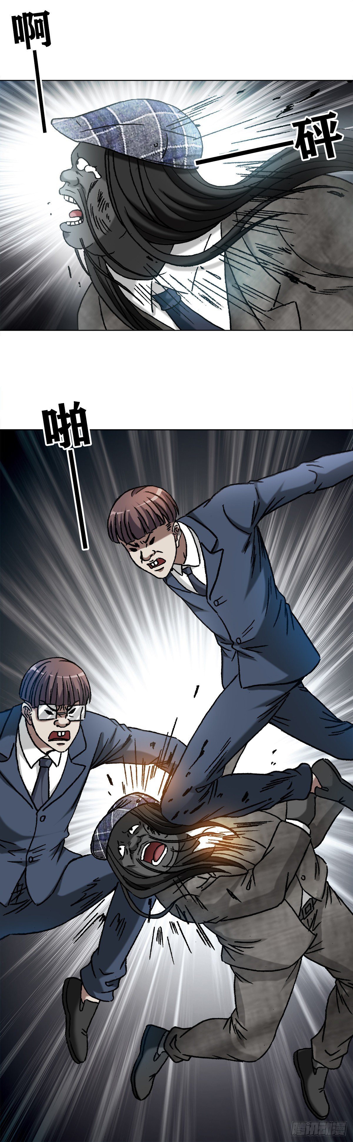 中国惊奇先生（神鬼七杀令）漫画,1196 贼心尼大龙2图