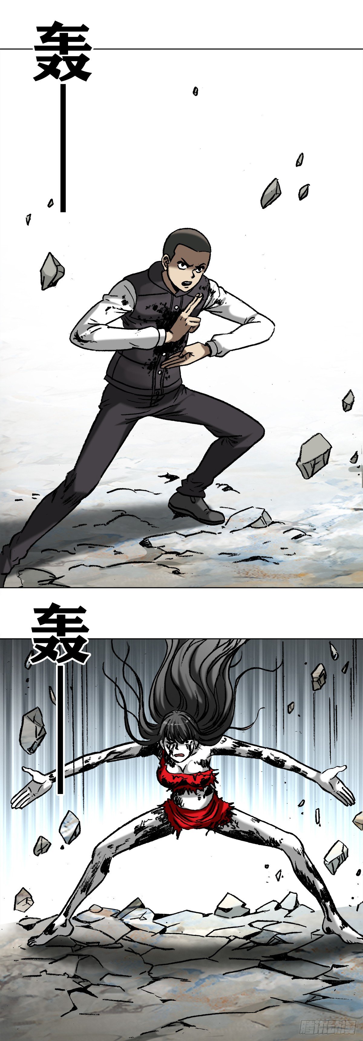中国惊奇先生（神鬼七杀令）漫画,992 最后的火拼 各放大招1图