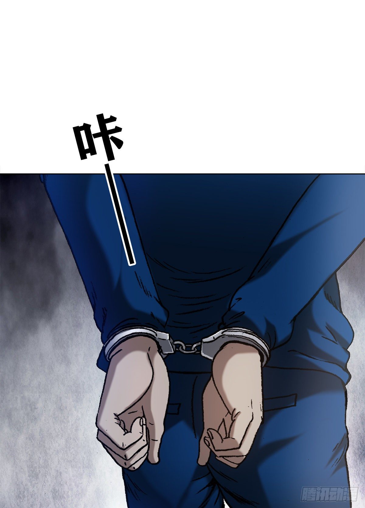 中国惊奇先生（神鬼七杀令）漫画,1176 霸气的恋爱观2图