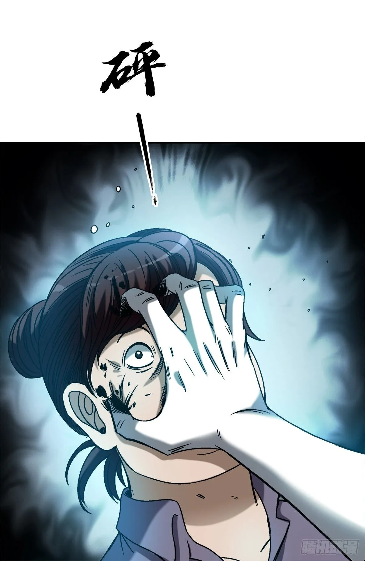 中国惊奇先生（神鬼七杀令）漫画,1543 入住新房2图