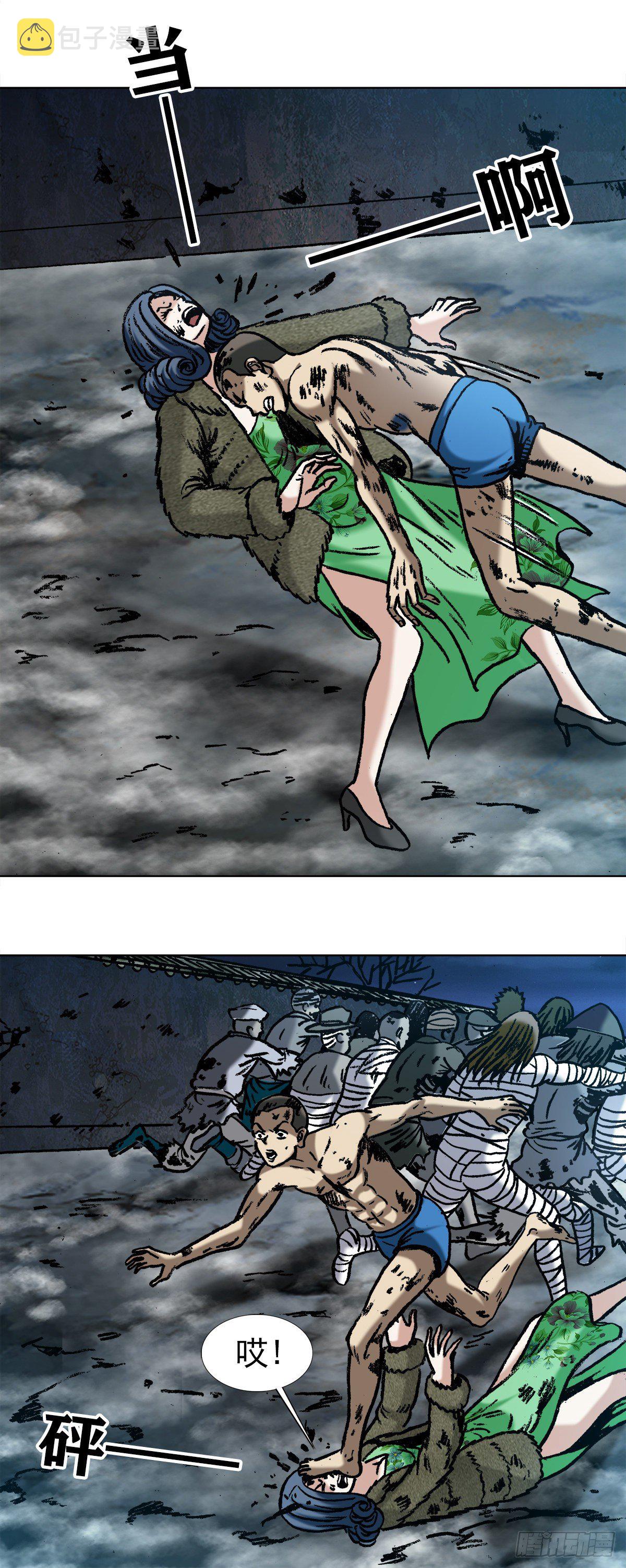 中国惊奇先生主角他爹漫画,998 粉丝见面会2图