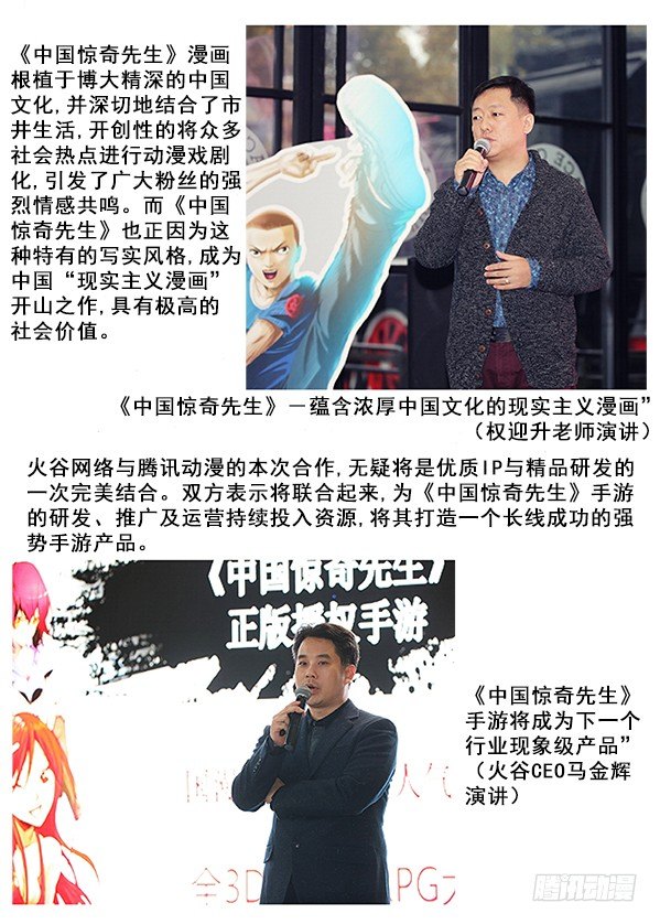 神鬼七杀令是哪七令漫画,332 群魔乱舞2图