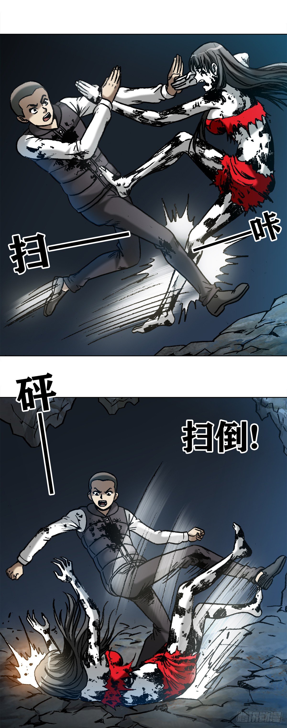中国惊奇先生（神鬼七杀令）漫画,990 血海飞狐1图