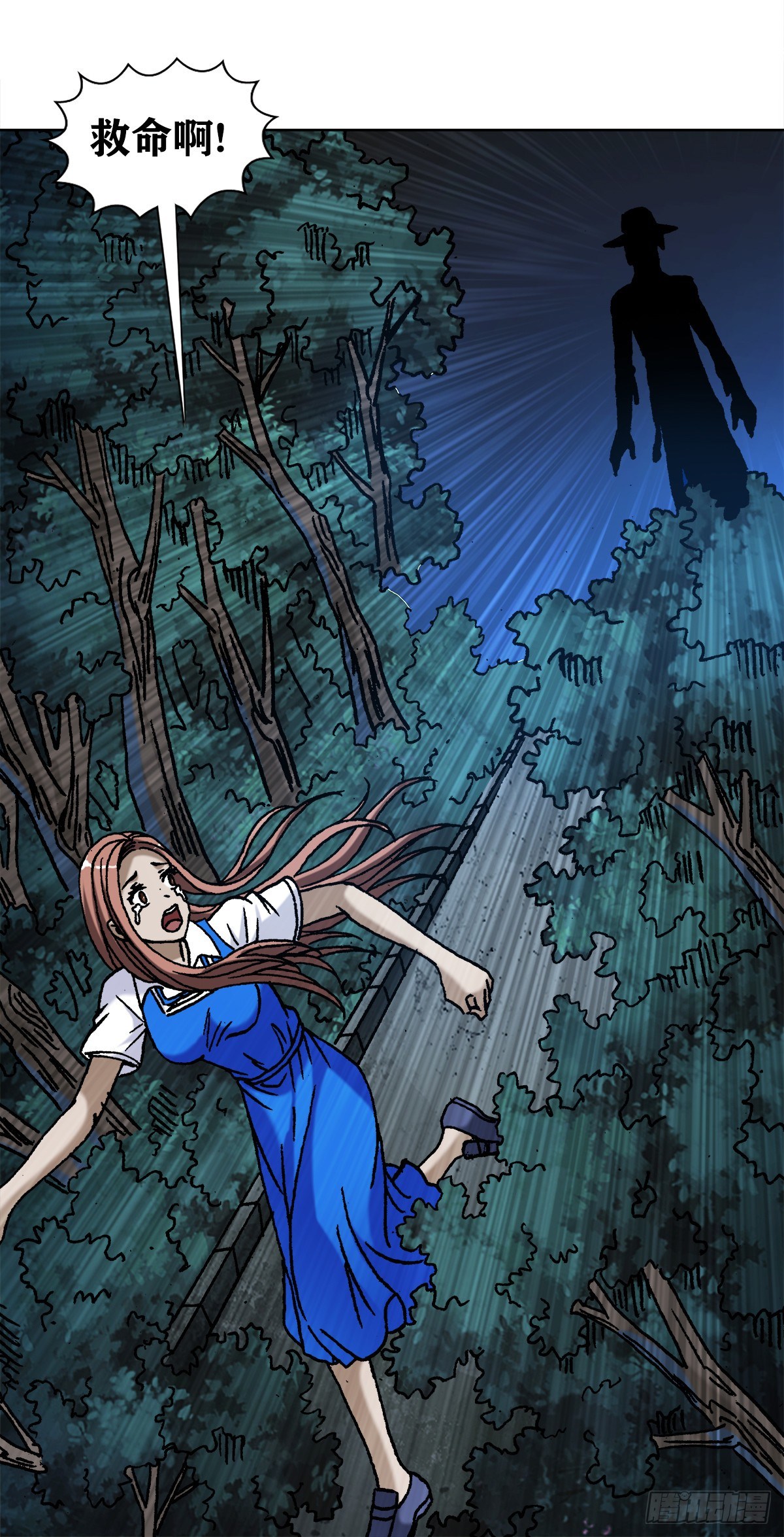 中国惊奇先生（神鬼七杀令）漫画,1095 夜袭女高2图