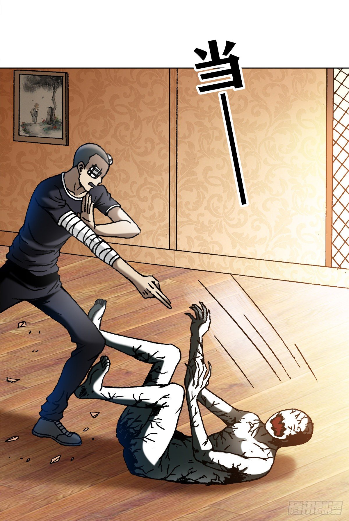 中国惊奇先生（神鬼七杀令）漫画,1081 小狐狸的耳朵1图