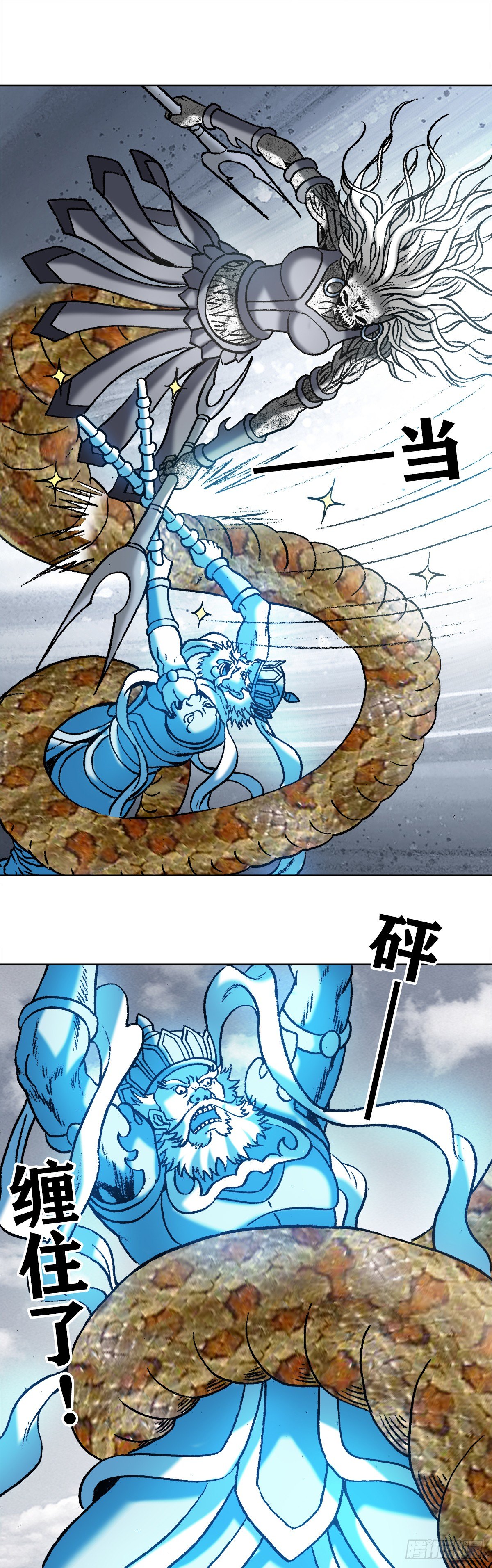 中国惊奇先生（神鬼七杀令）漫画,981 蛇怪1图