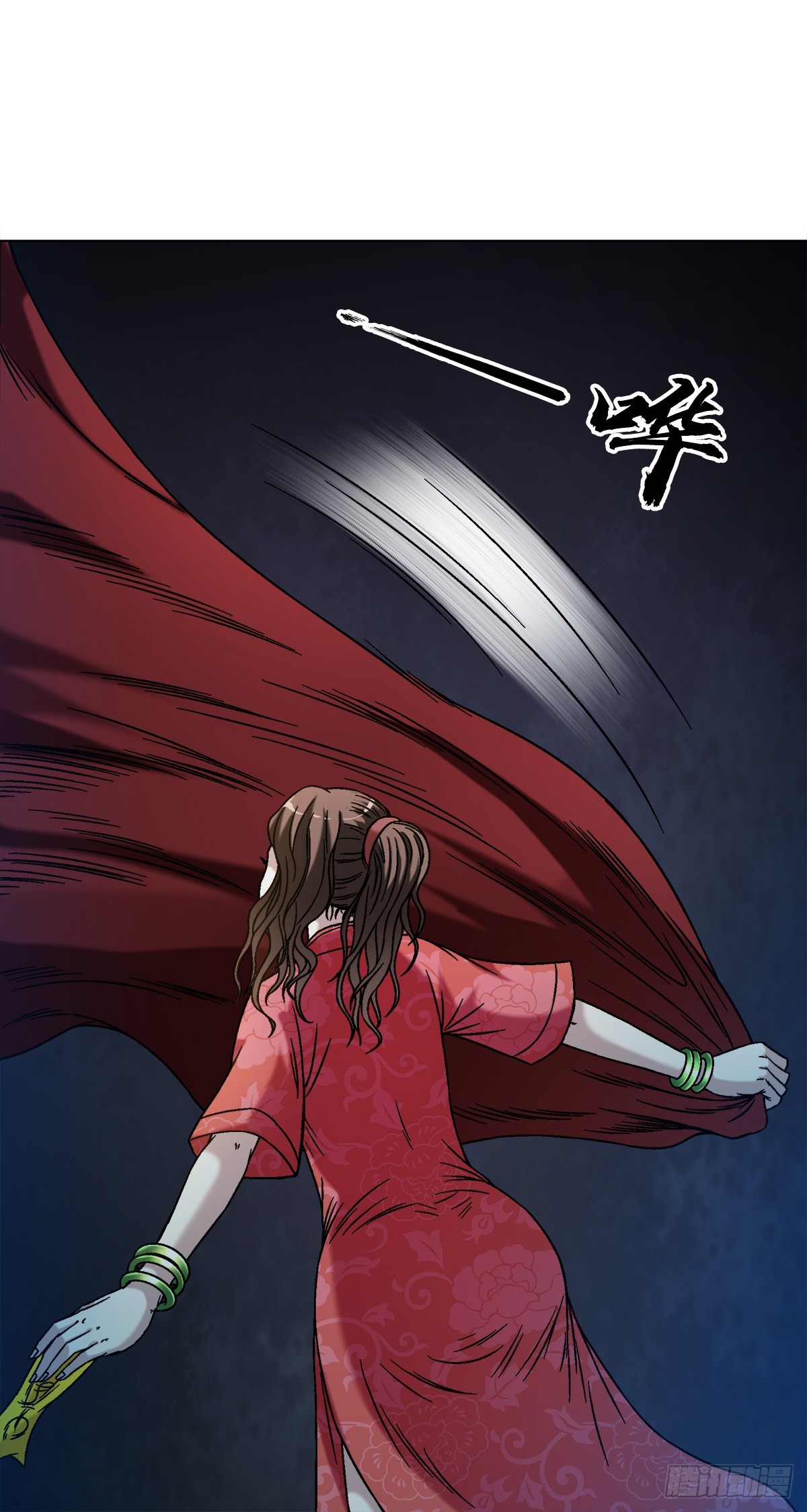 中国惊奇先生（神鬼七杀令）漫画,1404 破局2图