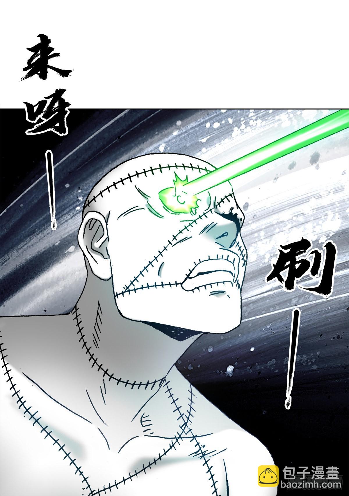 中国惊奇先生（神鬼七杀令）漫画,1339 血染白菜地2图