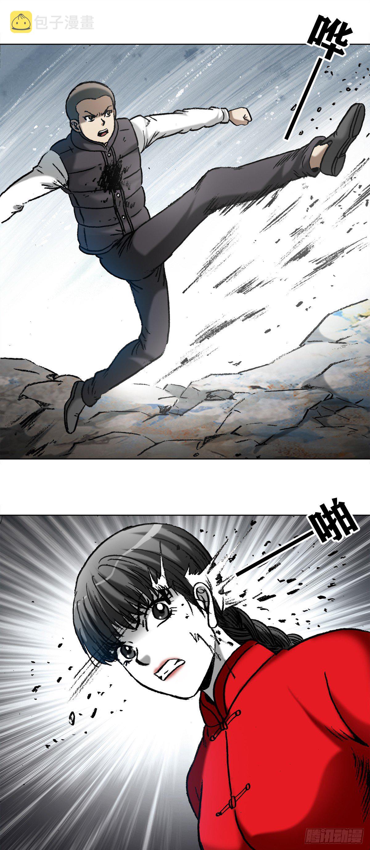中国惊奇先生（神鬼七杀令）漫画,981 蛇怪2图