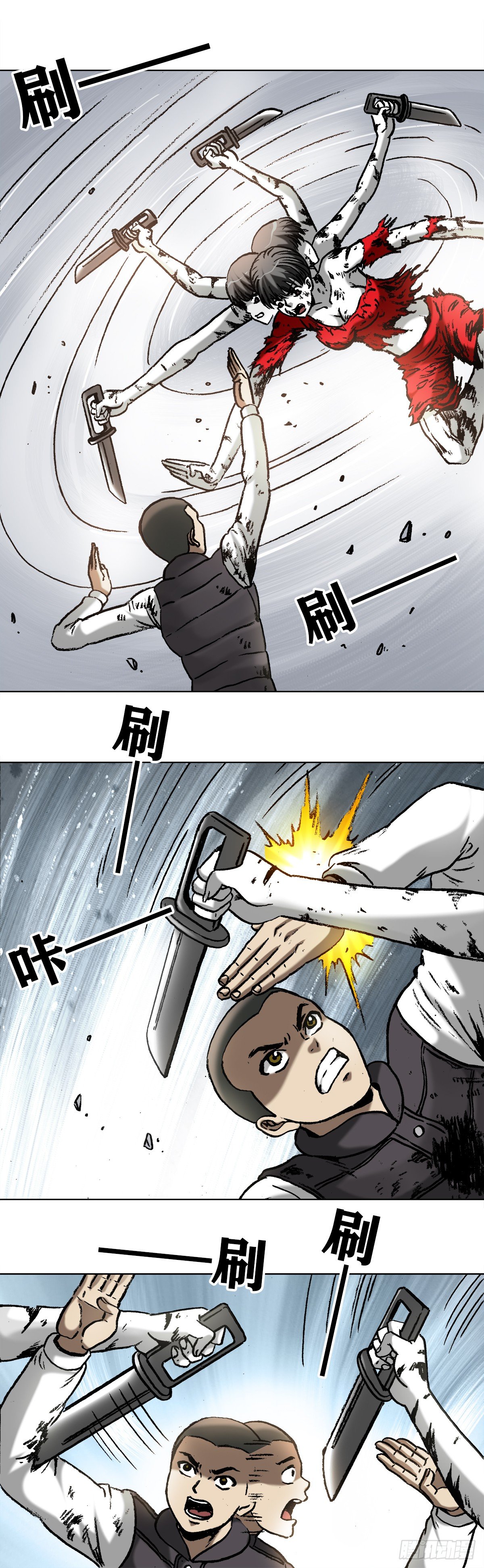 中国惊奇先生（神鬼七杀令）漫画,983 斗战三头六臂1图