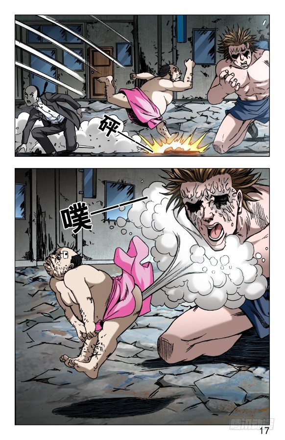 中国惊奇先生（神鬼七杀令）漫画,629 人狠话不多2图