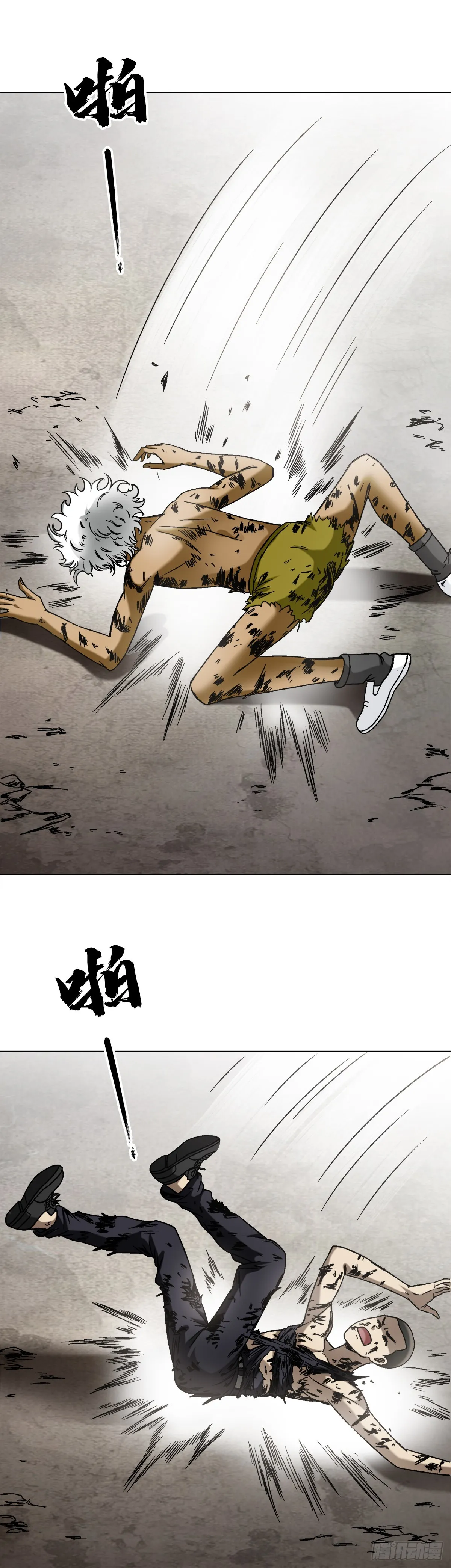 中国惊奇先生主角他爹漫画,1519 服不服1图