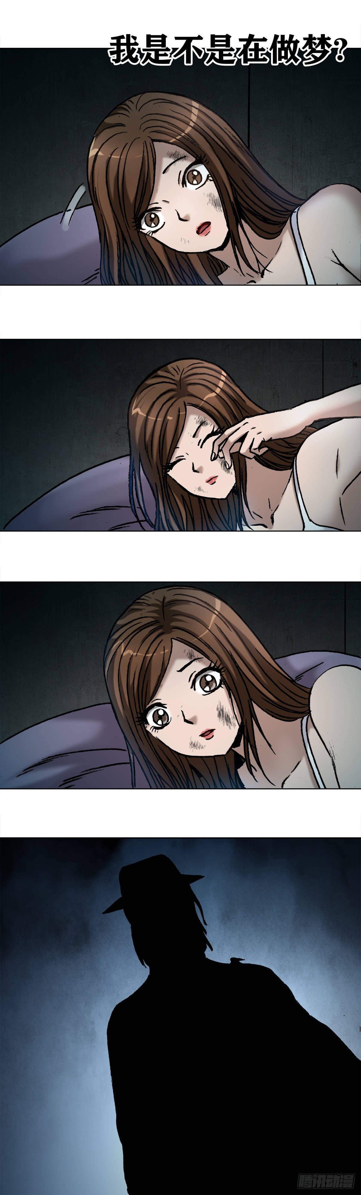 中国惊奇先生（神鬼七杀令）漫画,1002 灭门+传奇中国预告1图