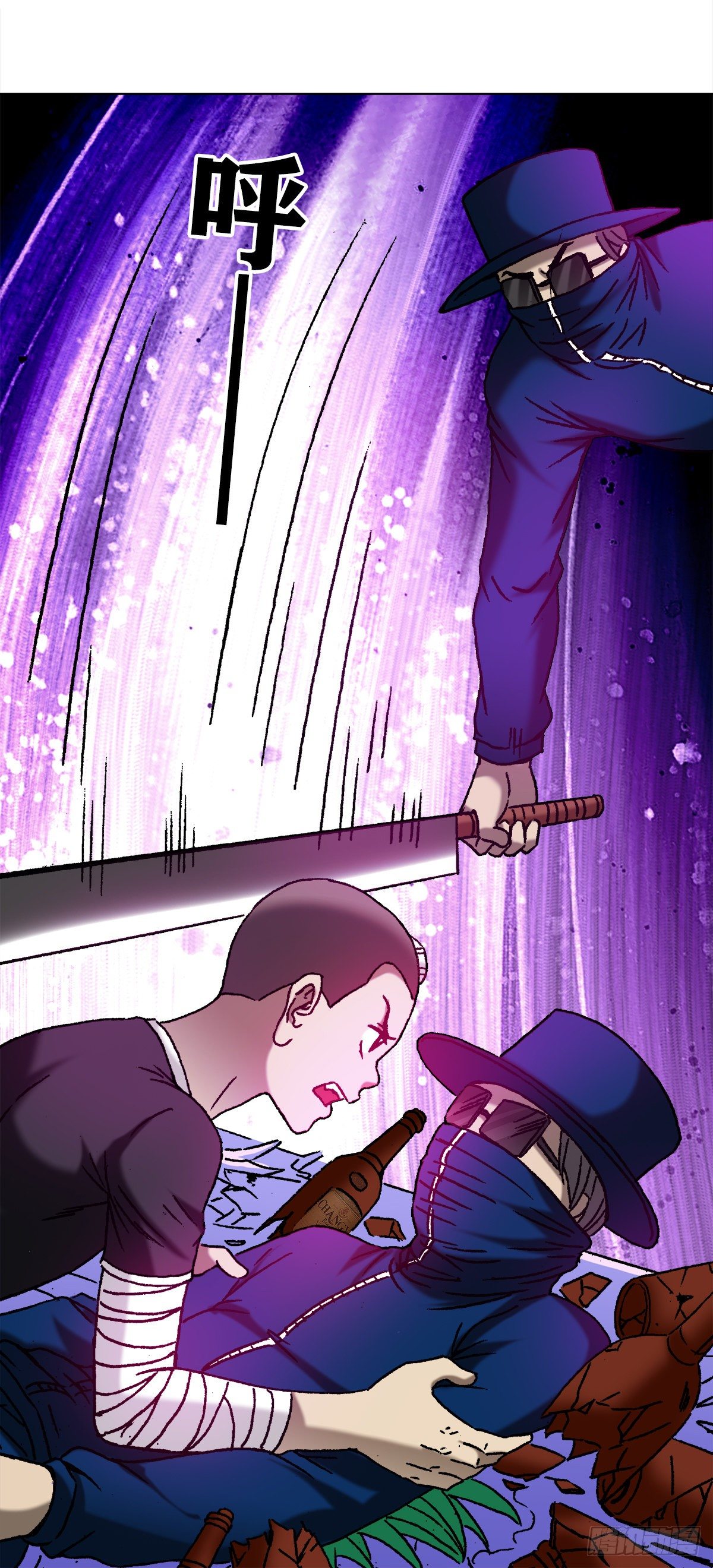 中国惊奇先生（神鬼七杀令）漫画,1168 暗杀1图
