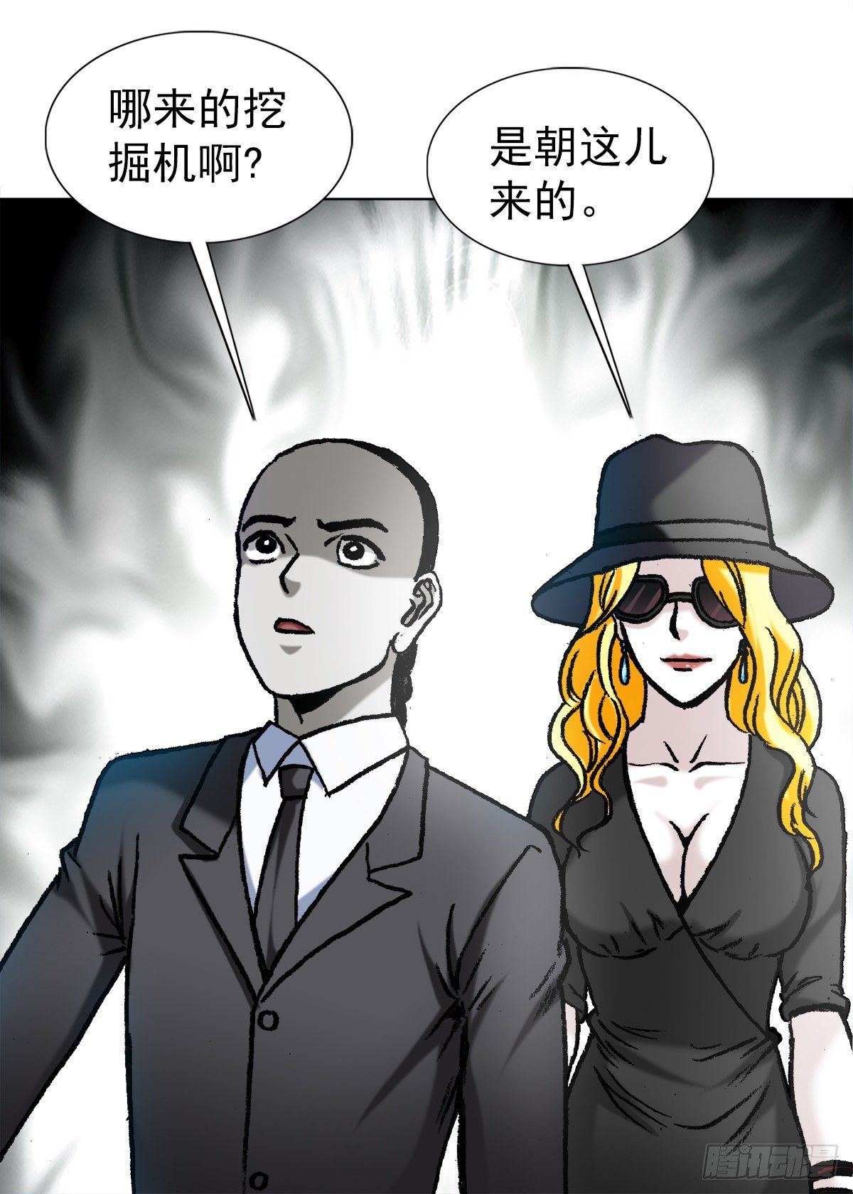 中国惊奇先生（神鬼七杀令）漫画,1171 叶小姐2图