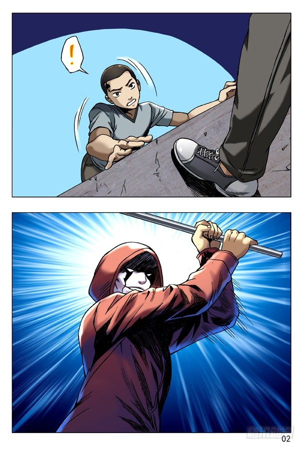 中国惊奇先生（神鬼七杀令）漫画,74 流氓打法2图