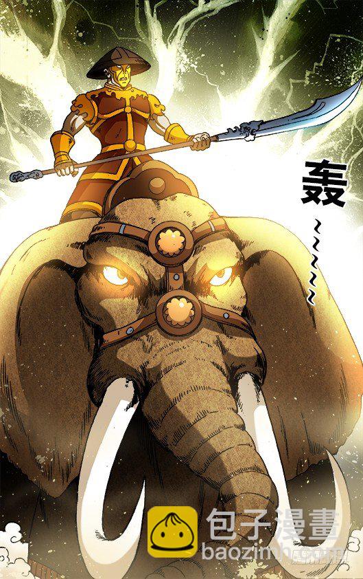 中国惊奇先生（神鬼七杀令）漫画,771 决战开始2图