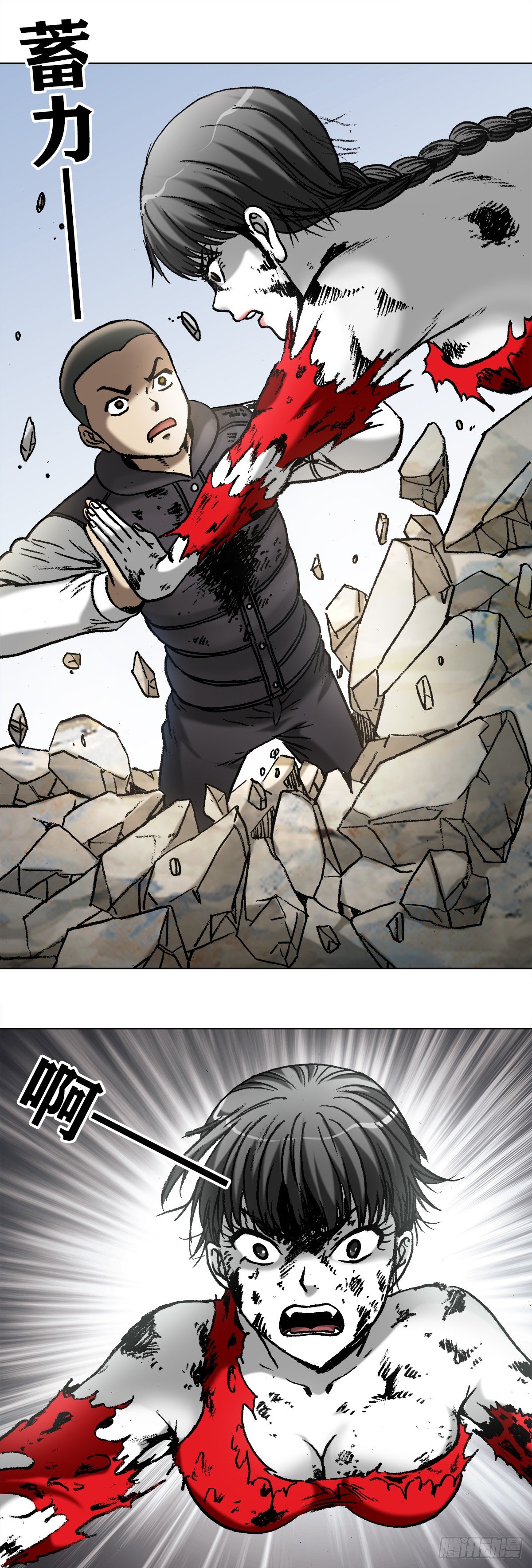 中国惊奇先生（神鬼七杀令）漫画,986 对决第八字真言1图