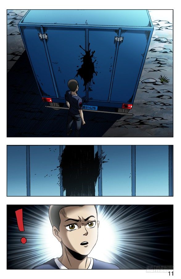 中国惊奇先生神鬼七杀令有哪七令漫画,566 早产儿1图