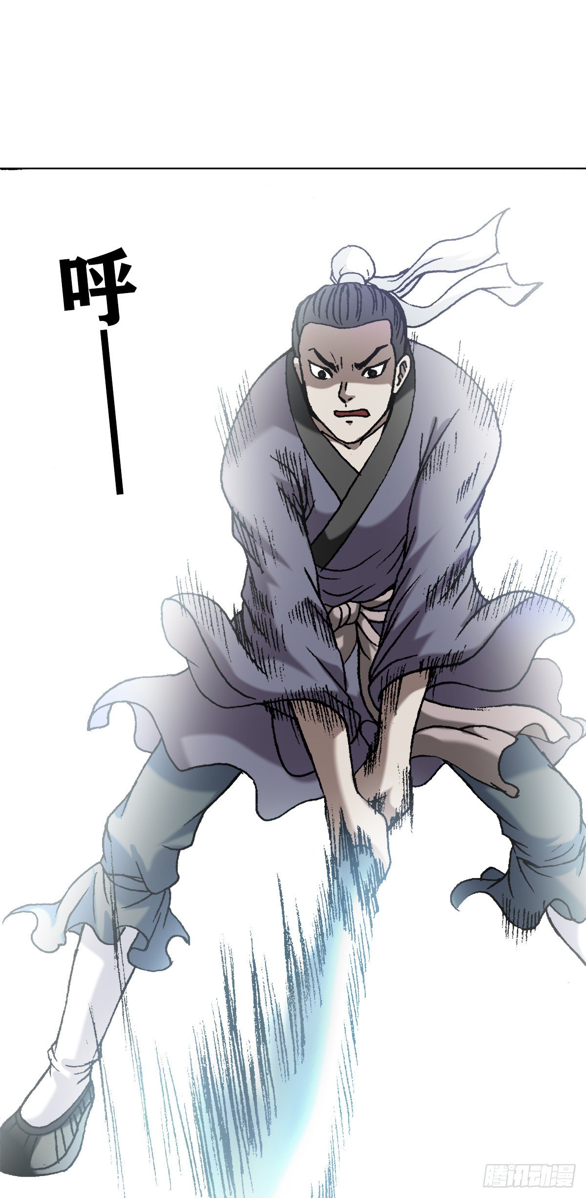 中国惊奇先生（神鬼七杀令）漫画,1252 铁帅传奇2图