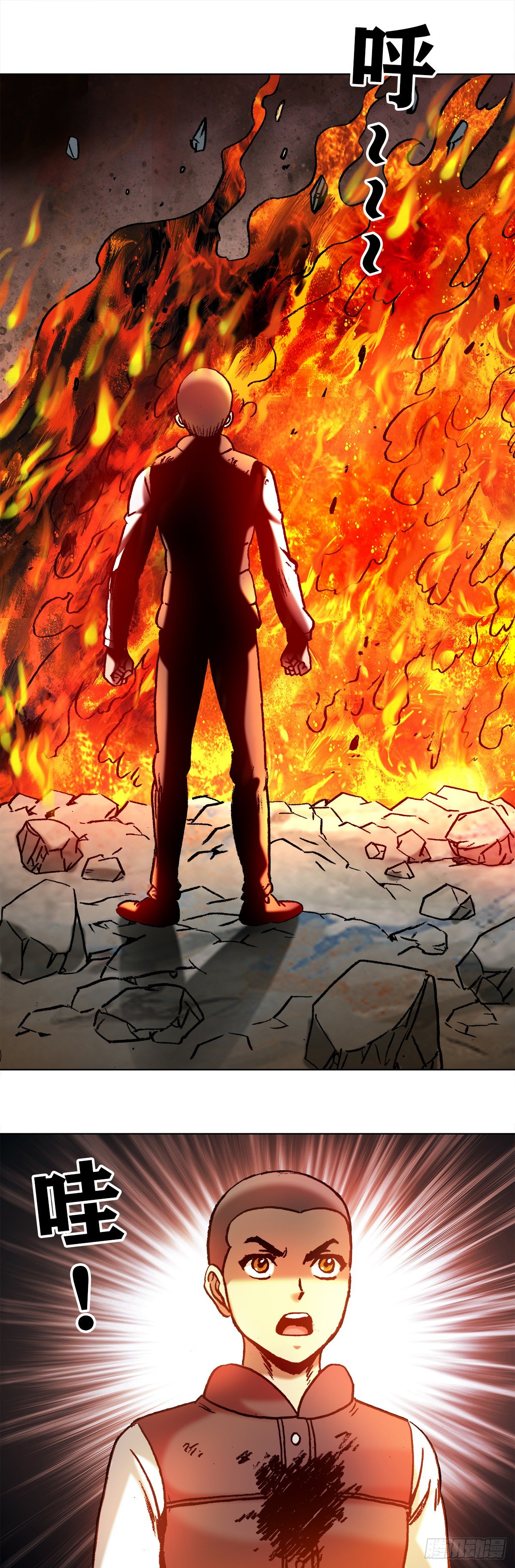 中国惊奇先生（神鬼七杀令）漫画,982 真假绝招1图