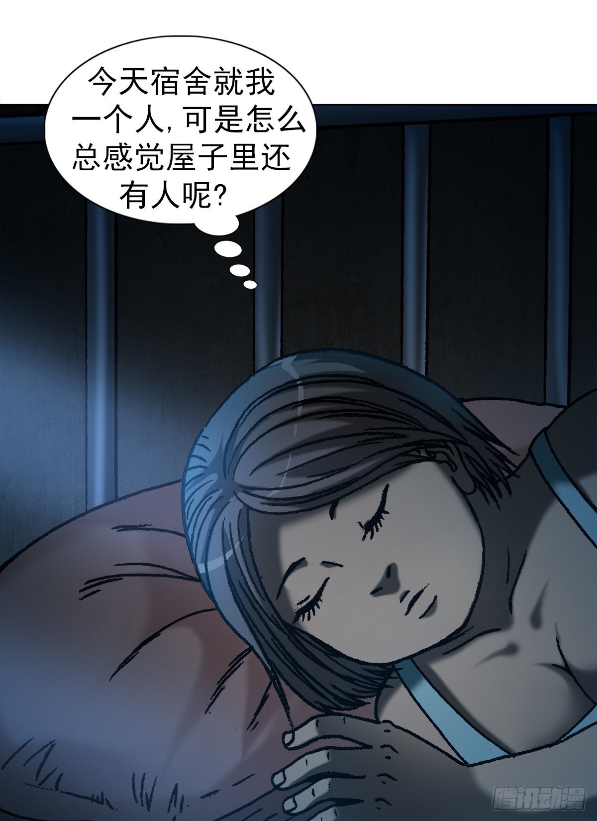 中国惊奇先生（神鬼七杀令）漫画,1077 女工宿舍2图
