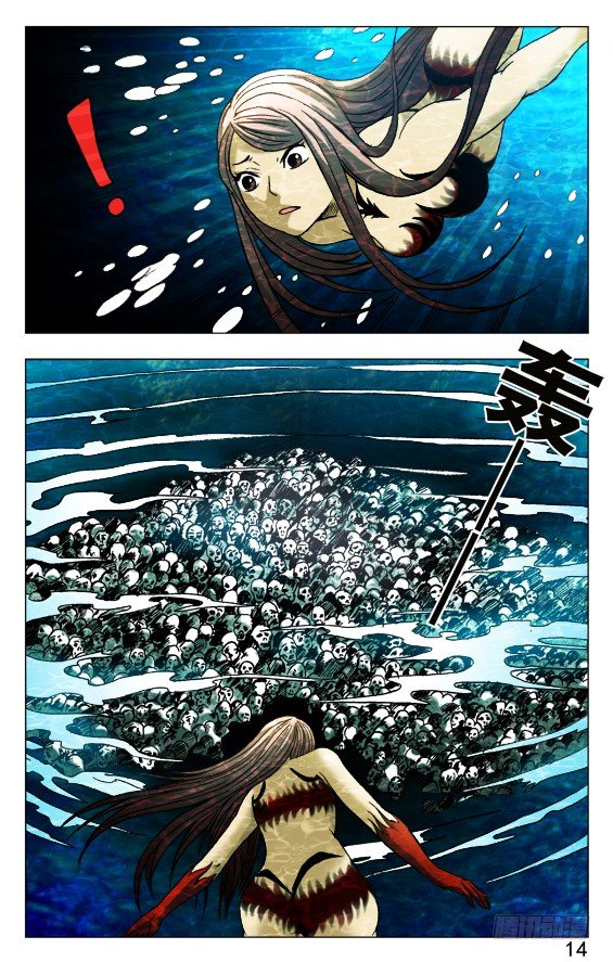中国惊奇先生（神鬼七杀令）漫画,494 万尸朝宗2图