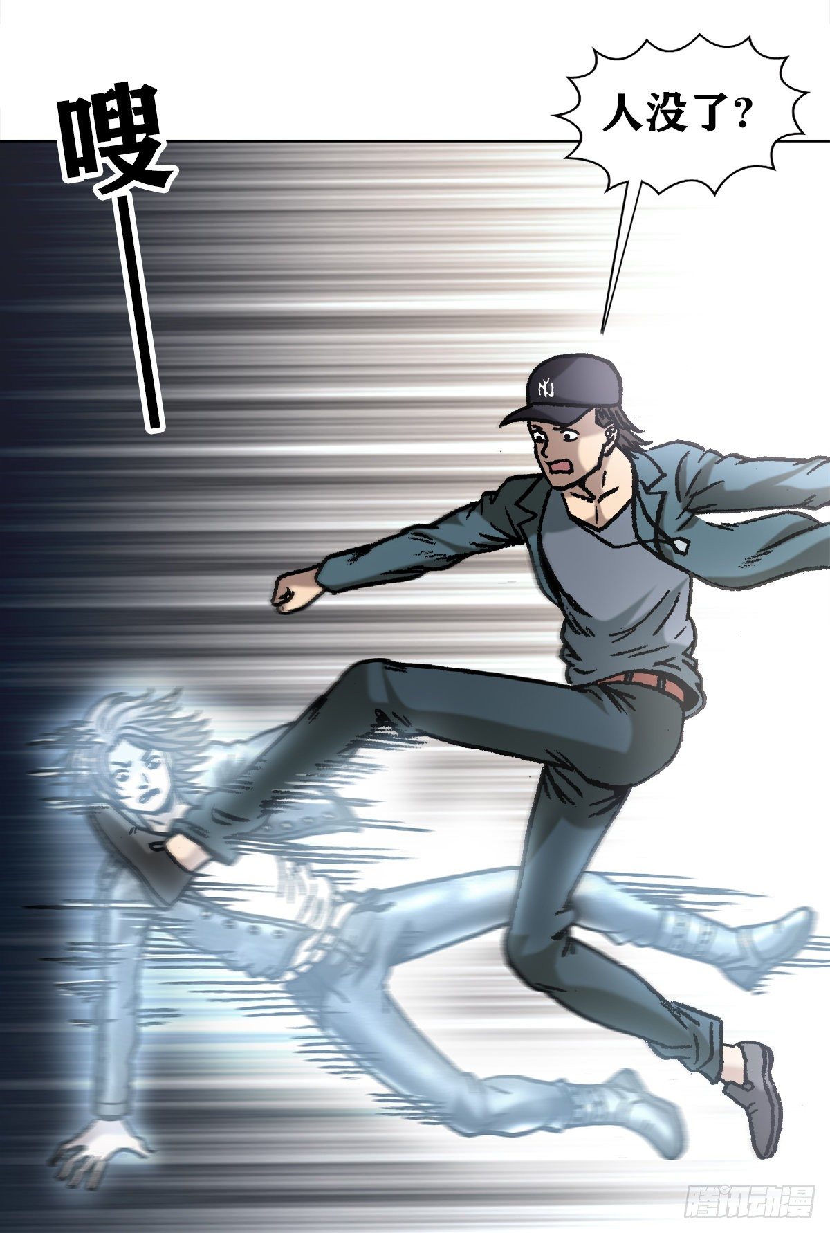 中国惊奇先生（神鬼七杀令）漫画,1071 直播带货2图