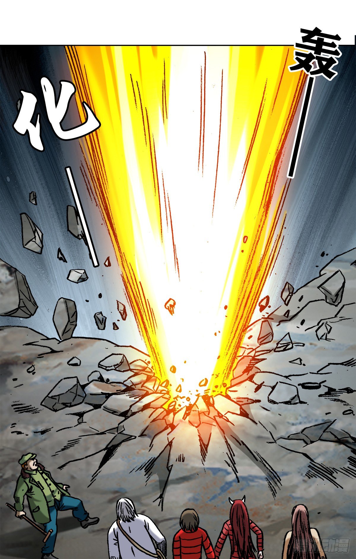 中国惊奇先生（神鬼七杀令）漫画,991 入绝境2图
