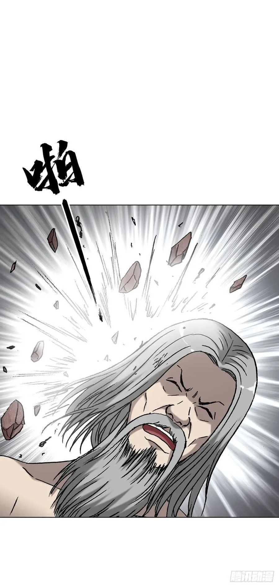 中国惊奇先生（神鬼七杀令）漫画,1595 勇闯隐仙山2图
