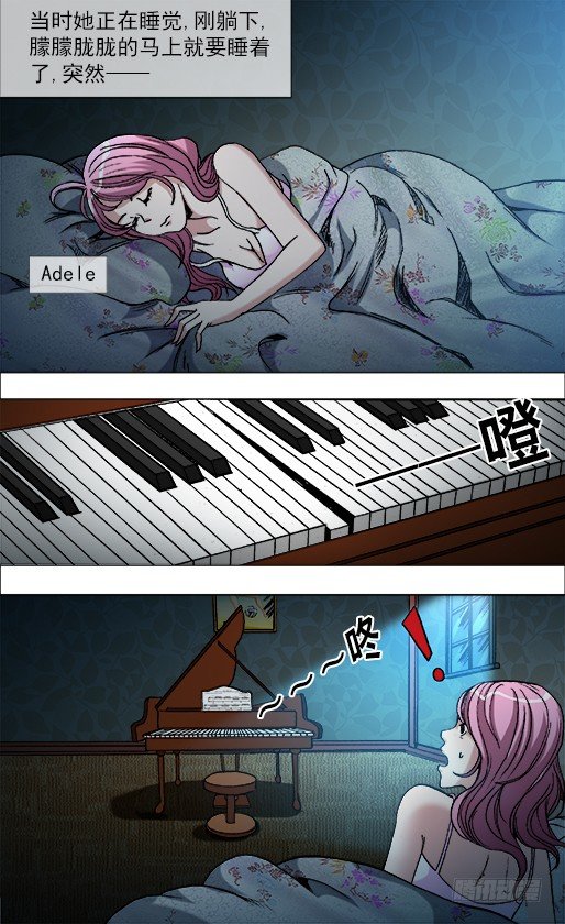中国惊奇先生（神鬼七杀令）漫画,670 夜半琴声2图