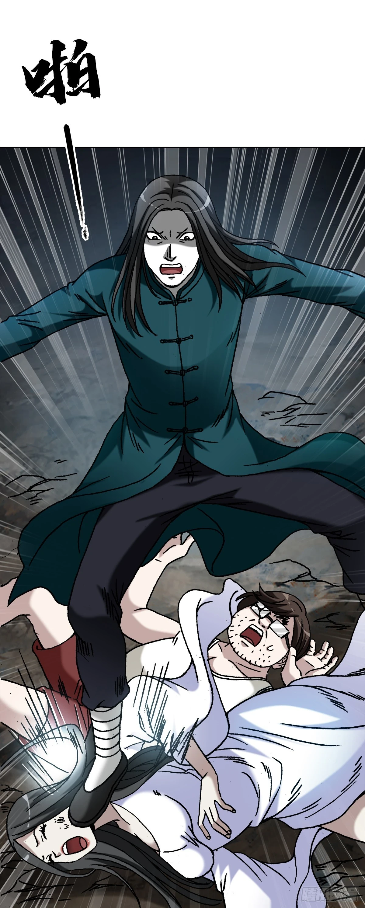 中国惊奇先生（神鬼七杀令）漫画,1441 小白兔白又白2图