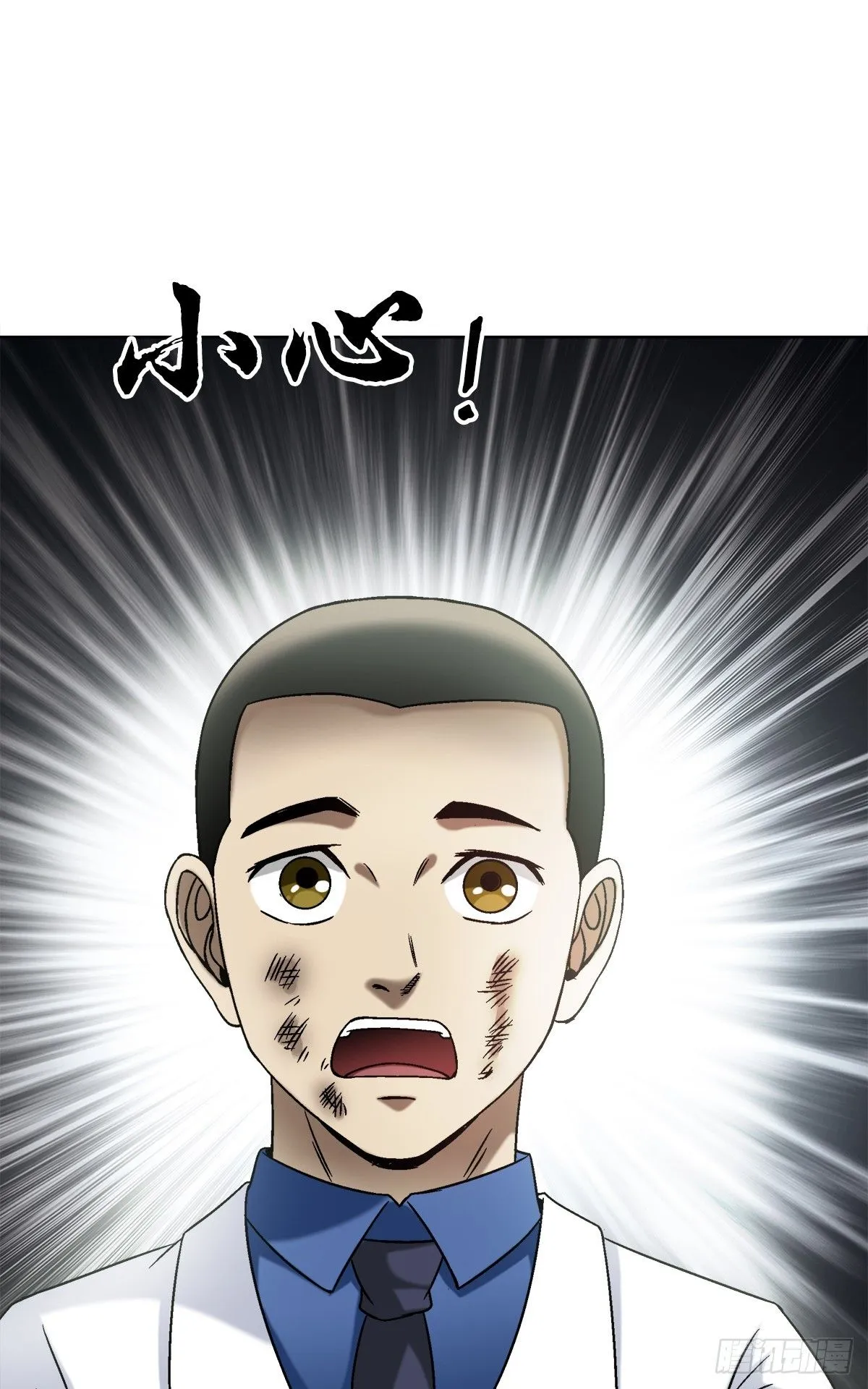 中国惊奇先生主角他爹漫画,1525 大人物驾到1图