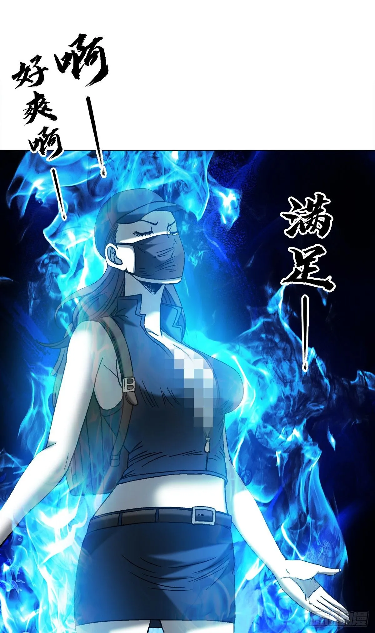 中国惊奇先生（神鬼七杀令）漫画,1543 入住新房1图