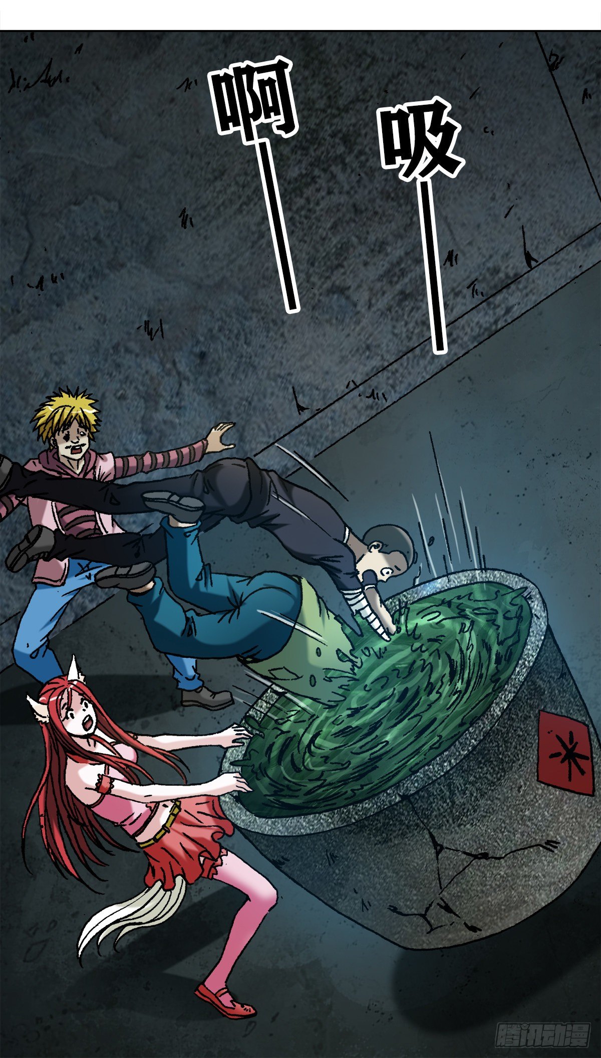 中国惊奇先生（神鬼七杀令）漫画,1087 显真身2图