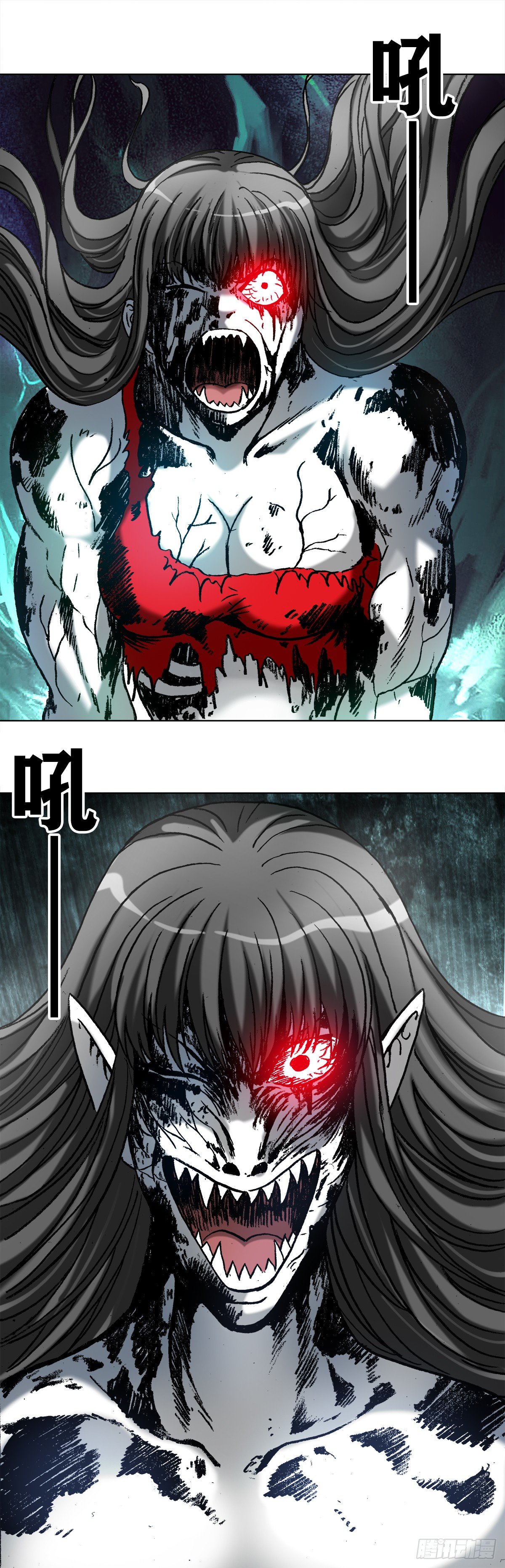 中国惊奇先生（神鬼七杀令）漫画,992 最后的火拼 各放大招2图