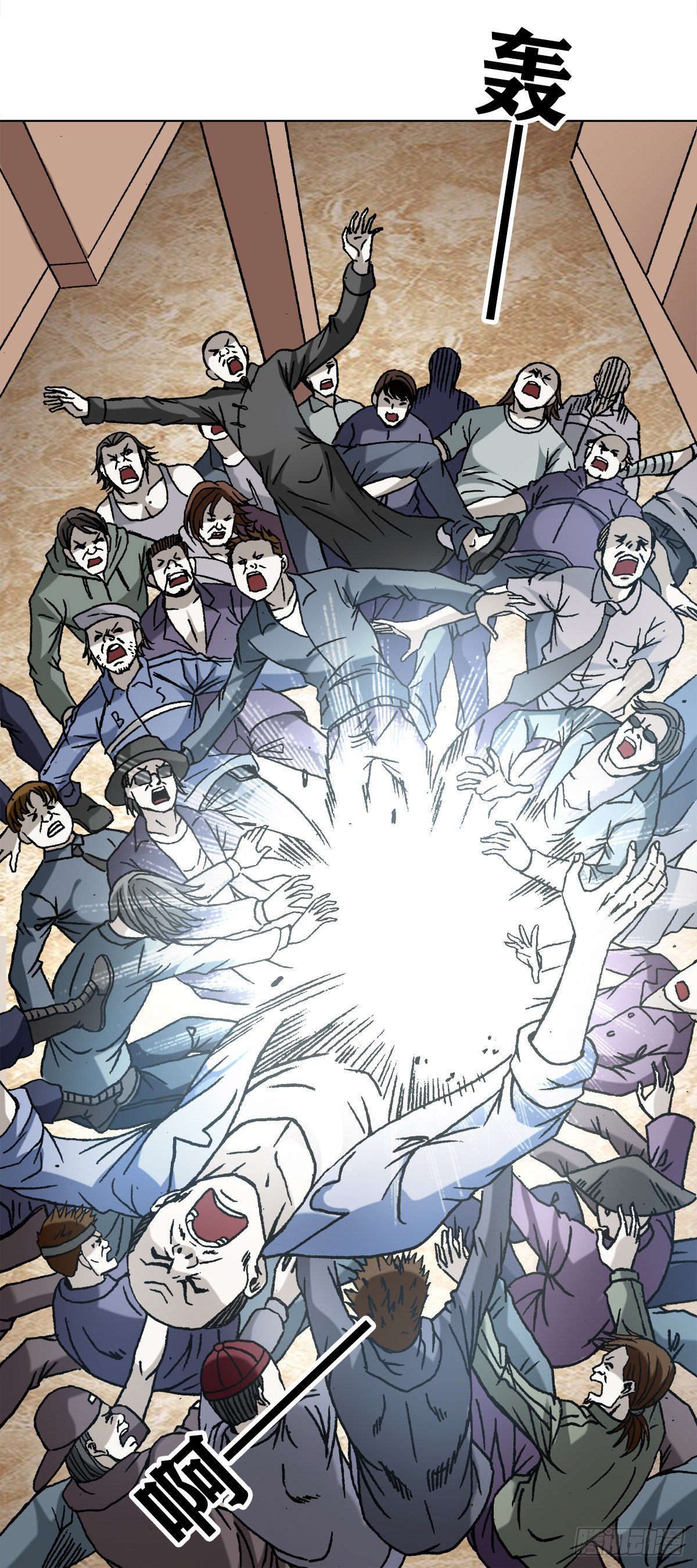 中国惊奇先生（神鬼七杀令）漫画,1081 小狐狸的耳朵2图