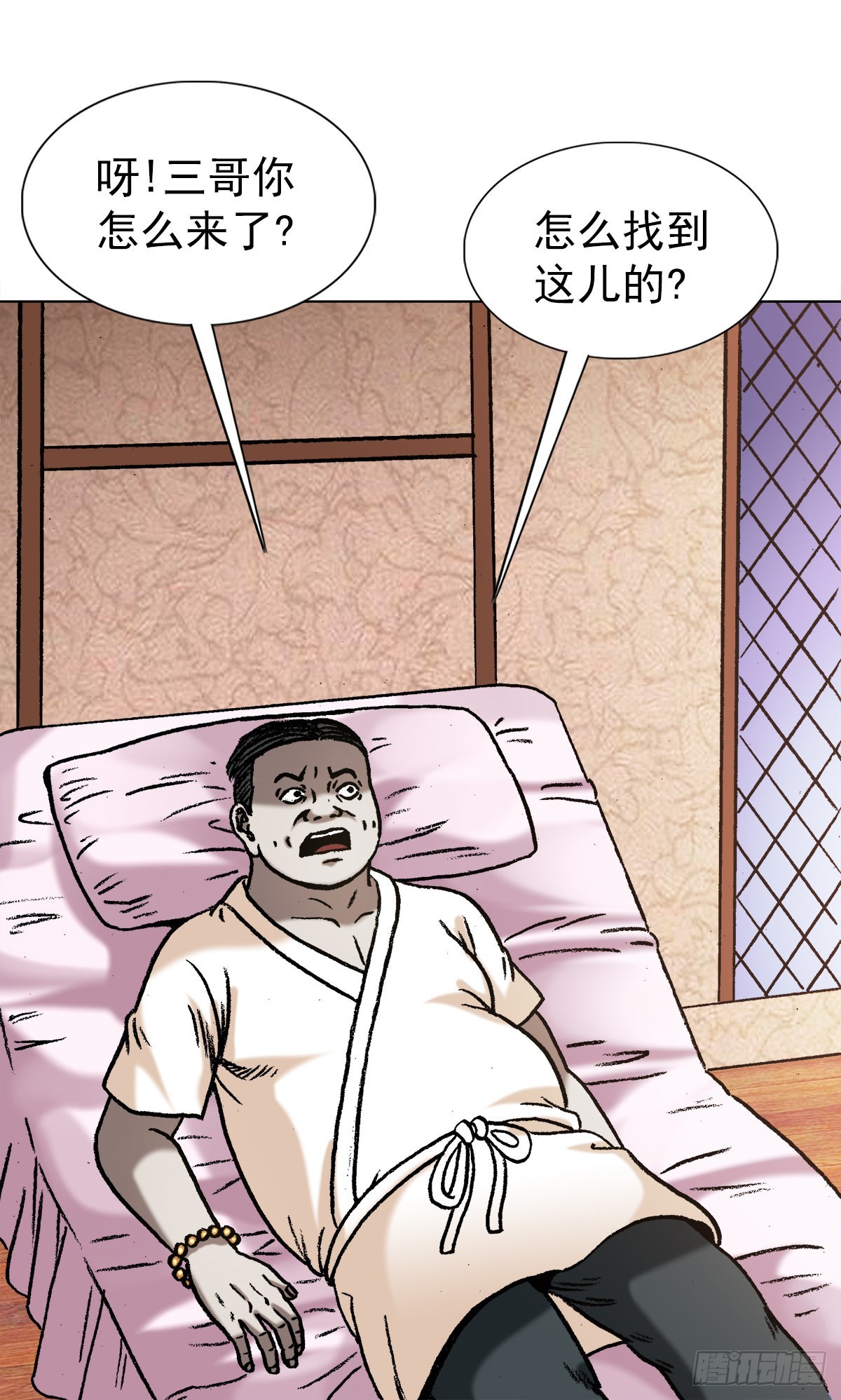 中国惊奇先生（神鬼七杀令）漫画,1348 双簧要账2图