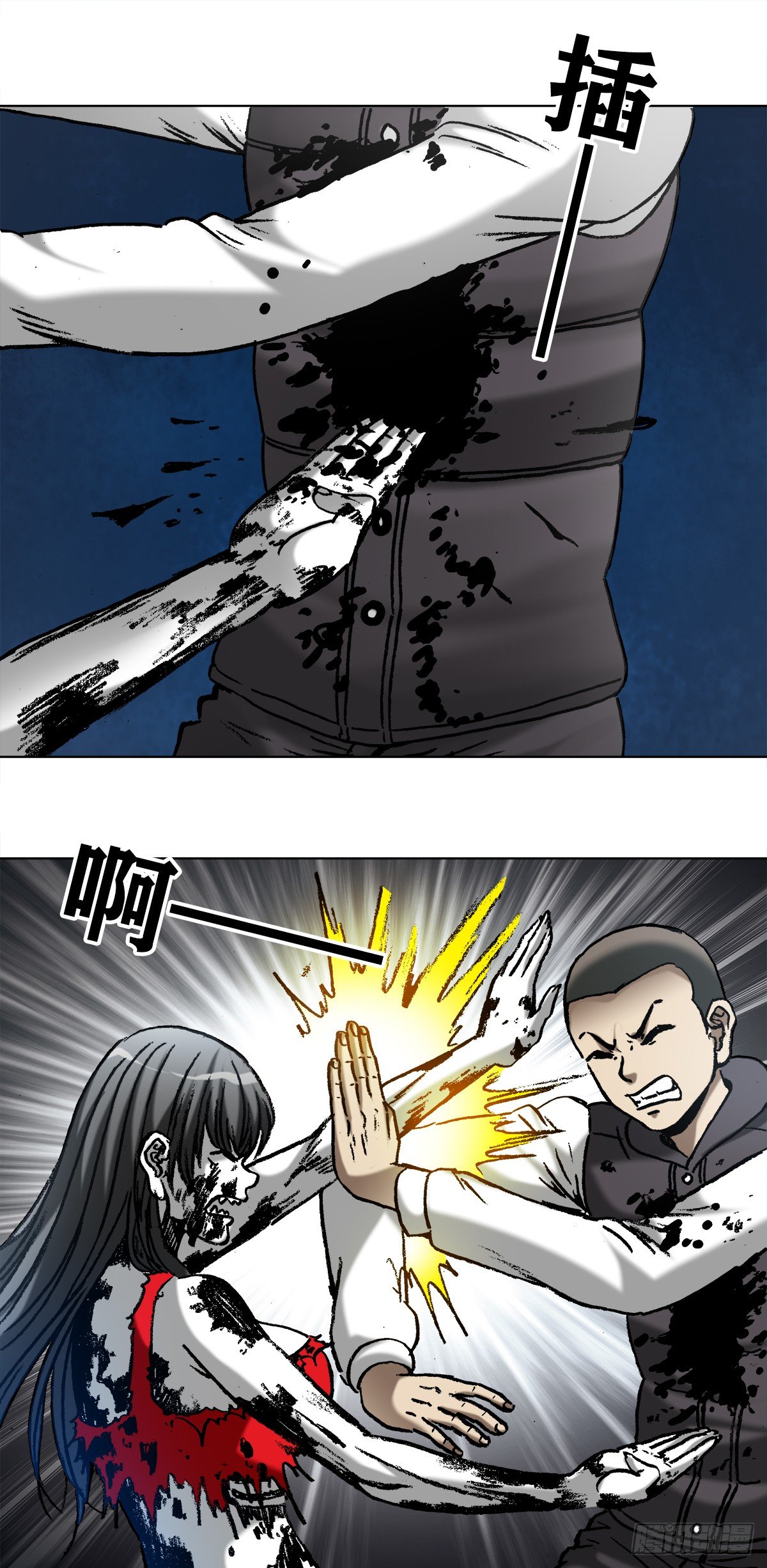 中国惊奇先生（神鬼七杀令）漫画,990 血海飞狐1图