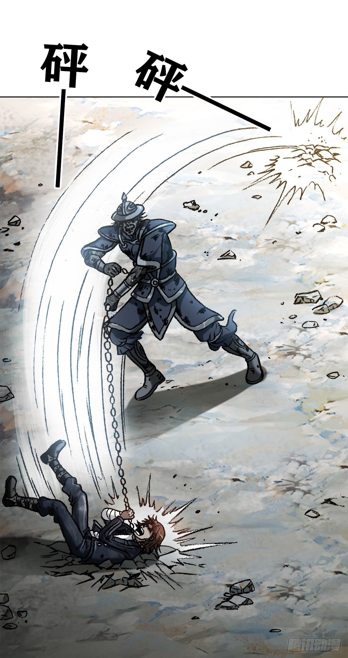 中国惊奇先生（神鬼七杀令）漫画,1232 被资本反噬1图
