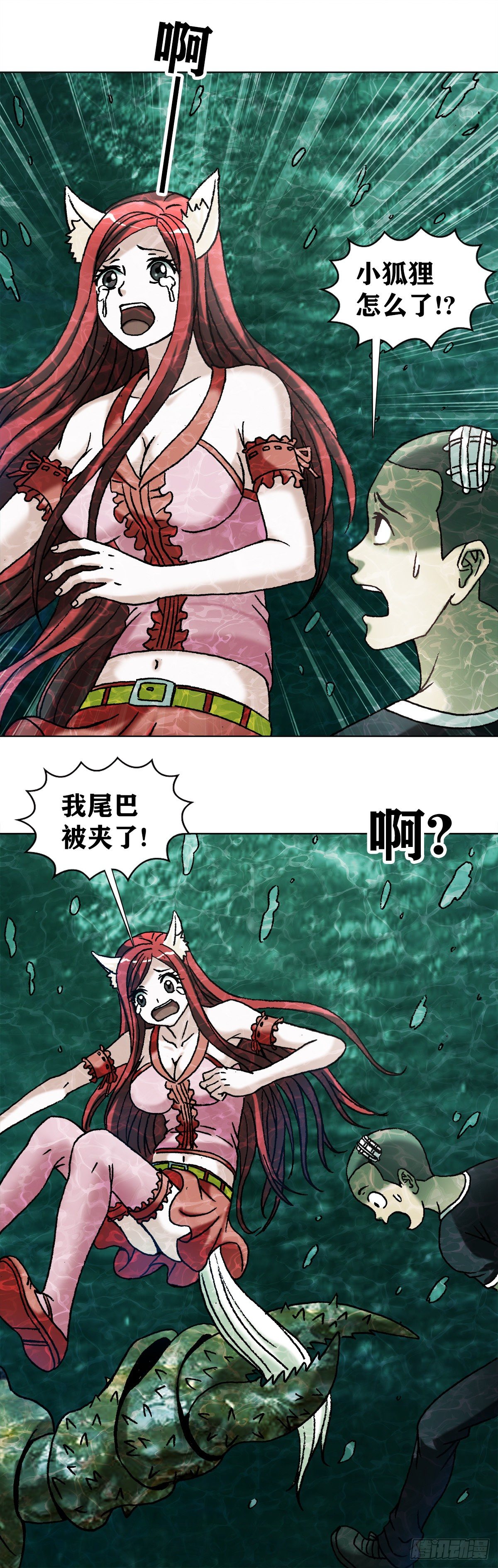 中国惊奇先生主角他爹漫画,1088 翻江倒海2图