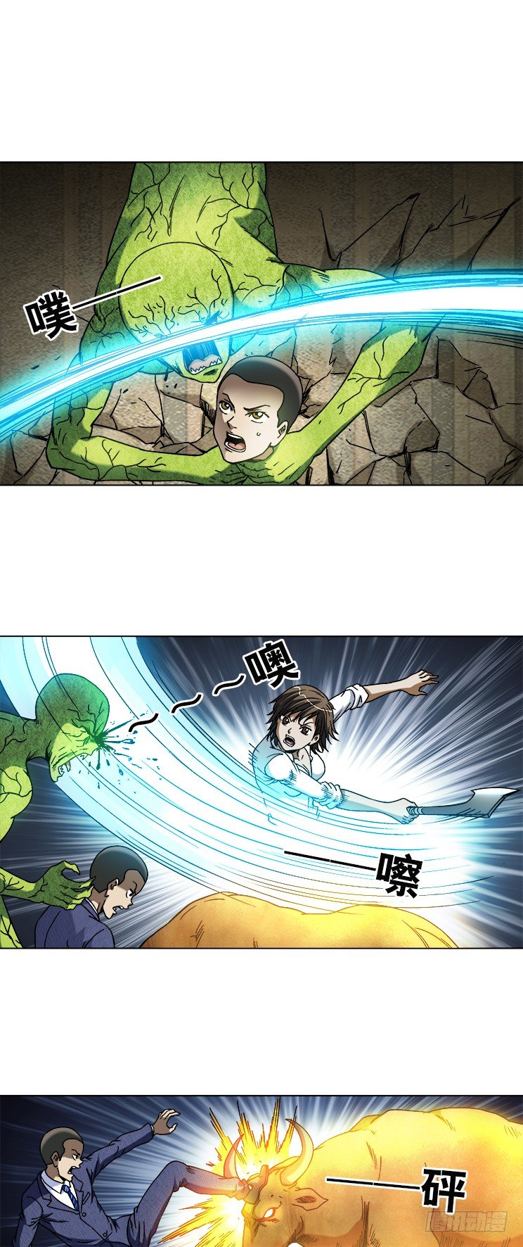 中国惊奇先生（神鬼七杀令）漫画,737 人畜搭配1图