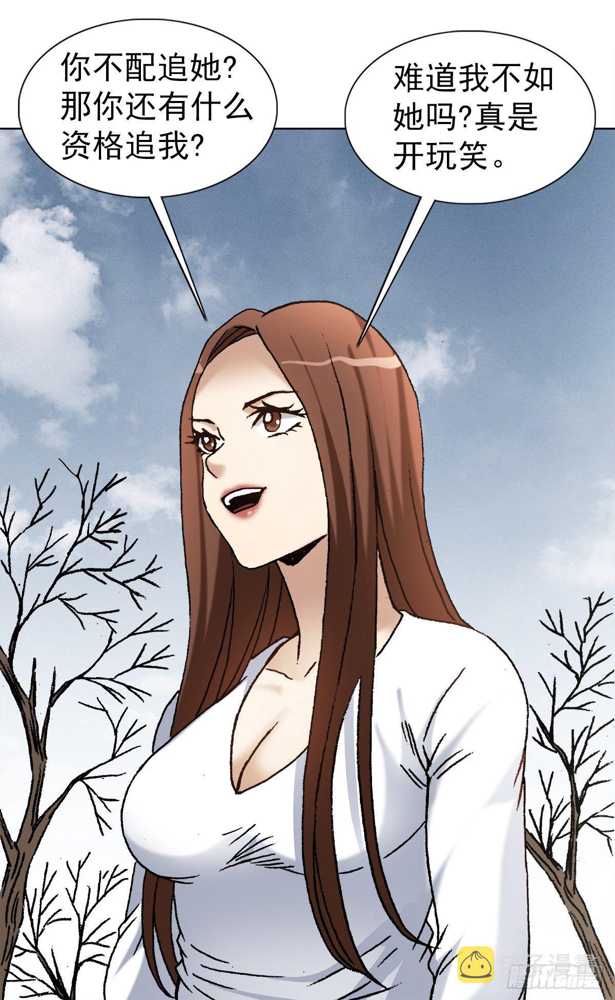 中国惊奇先生（神鬼七杀令）漫画,1172 两个女人一台戏2图