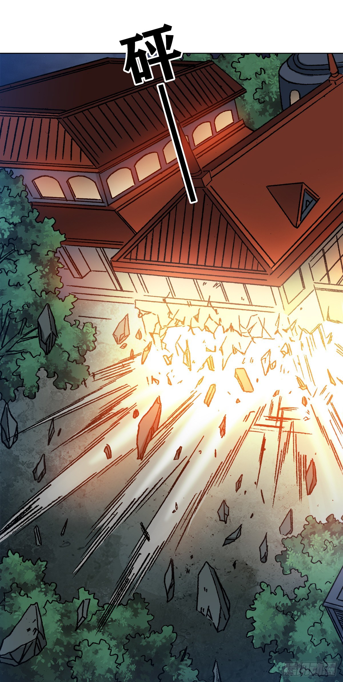中国惊奇先生（神鬼七杀令）漫画,1134 神志不清1图