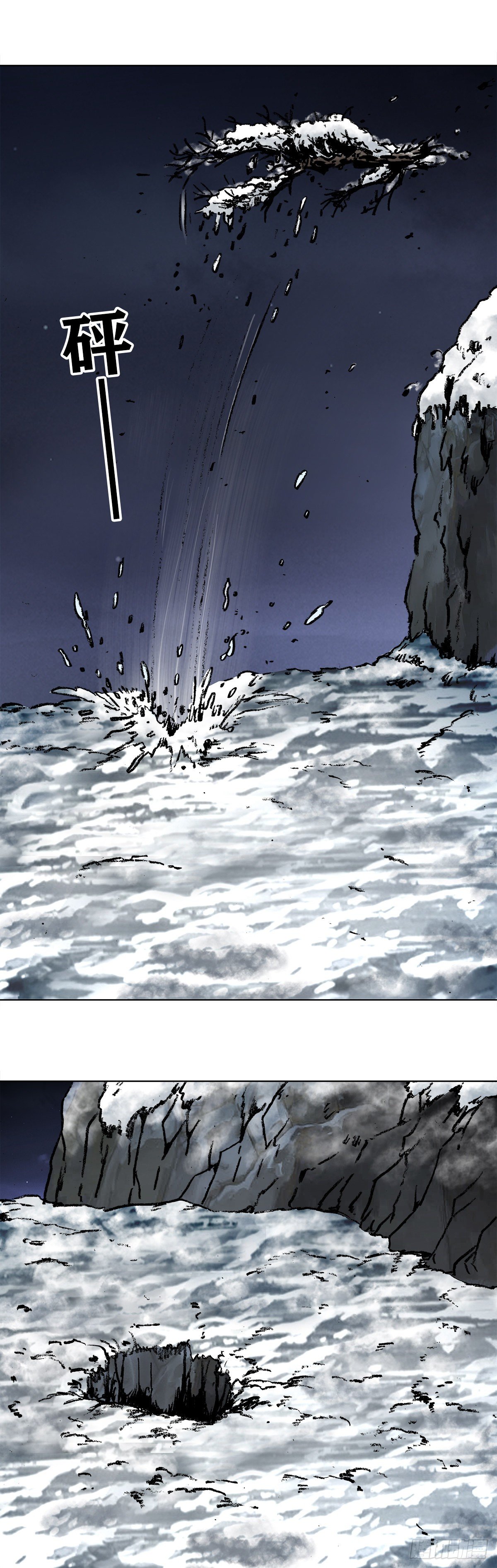 中国惊奇先生（神鬼七杀令）漫画,999 殉情2图