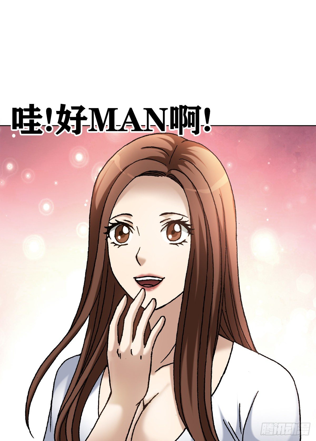中国惊奇先生（神鬼七杀令）漫画,1144 意外收获1图