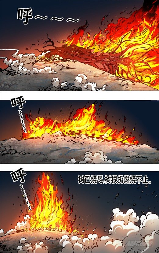 中国惊奇先生（神鬼七杀令）漫画,642 燃爆生命2图
